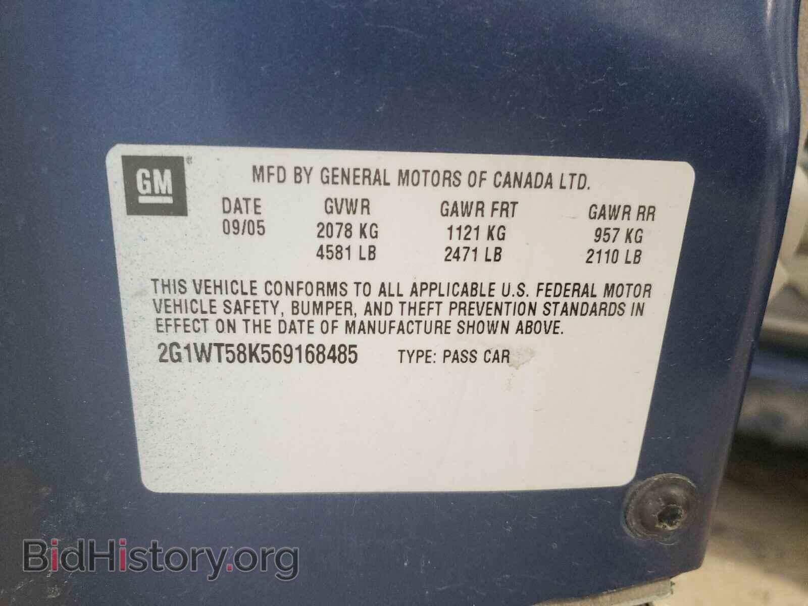 2006 CHEVROLET IMPALA - VIN: 2G1WT58K569168485 - Фото 10