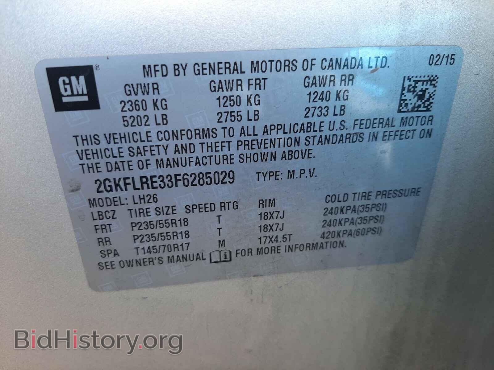 2015 GMC TERRAIN - VIN: 2GKFLRE33F6285029 - Фото 10