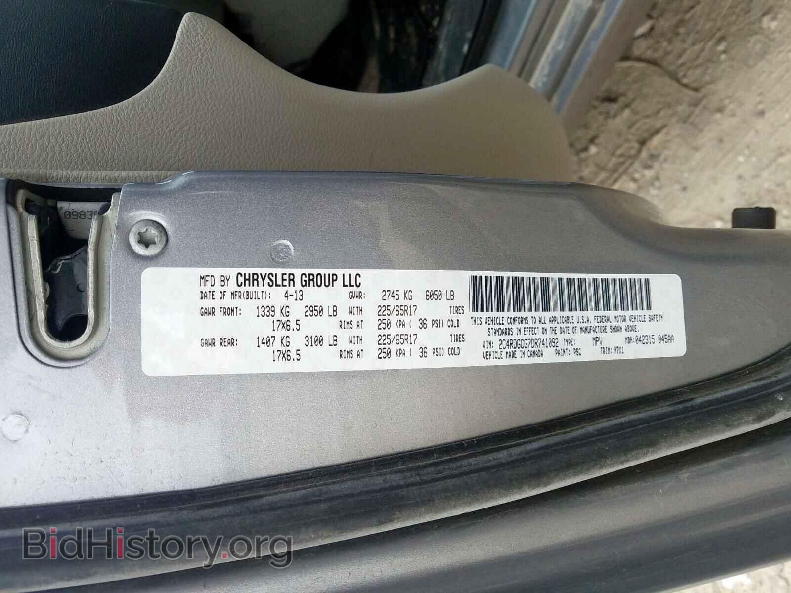2013 DODGE CARAVAN - VIN: 2C4RDGCG7DR741092 - Фото 10