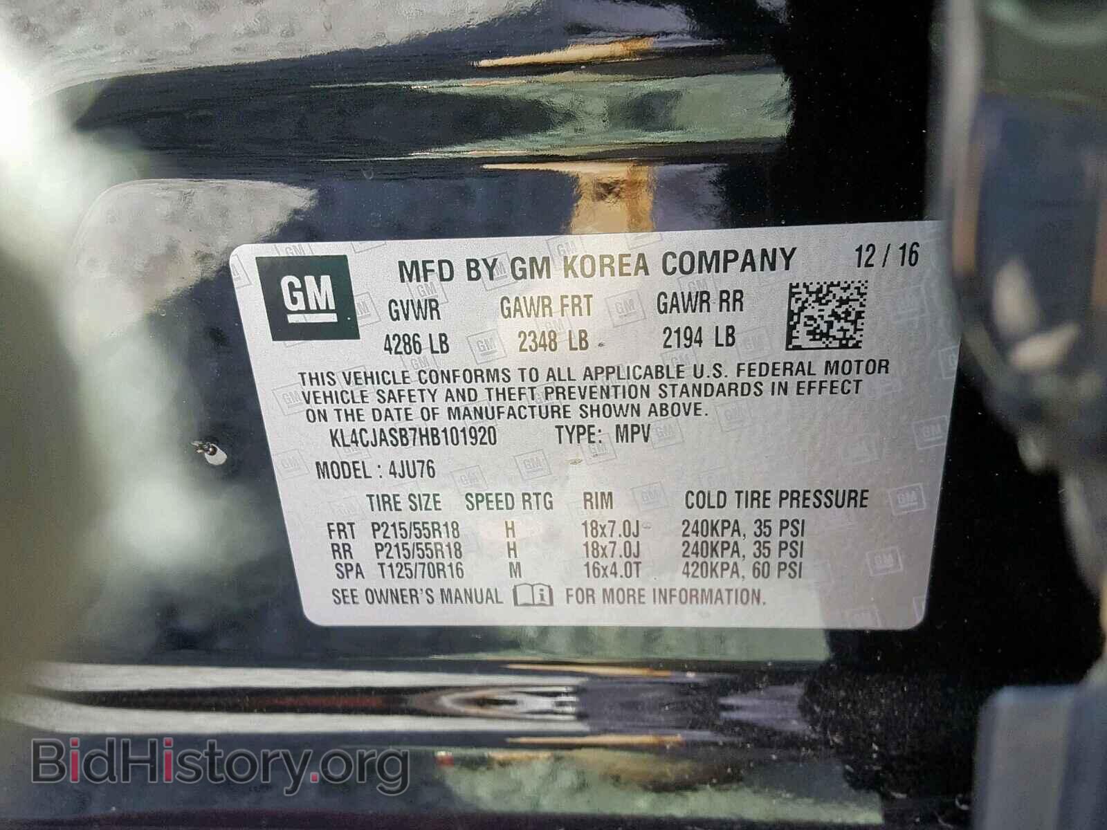 2017 BUICK ENCORE PRE - VIN: KL4CJASB7HB101920 - Фото 9