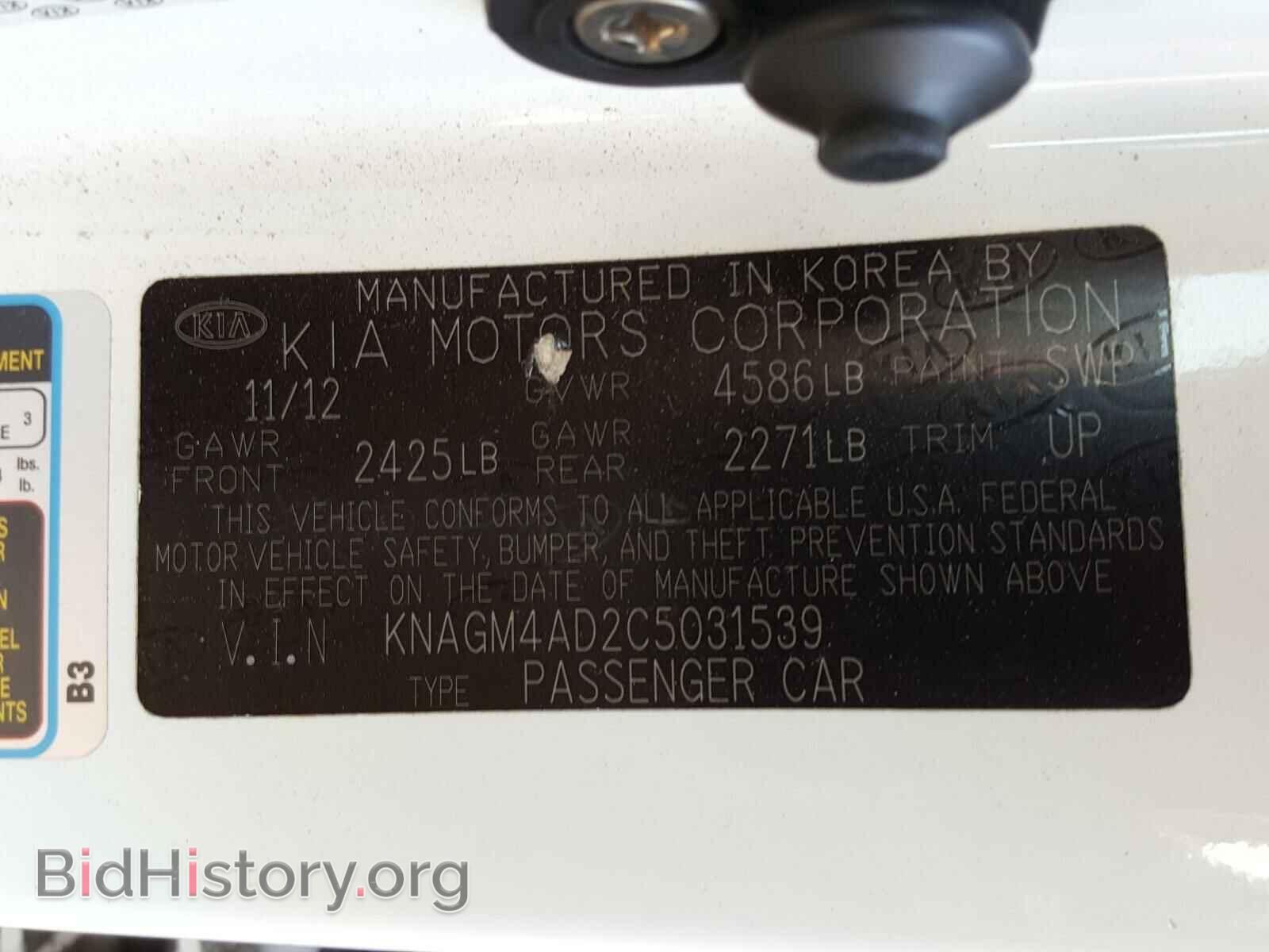 2012 KIA OPTIMA - VIN: KNAGM4AD2C5031539 - Фото 10