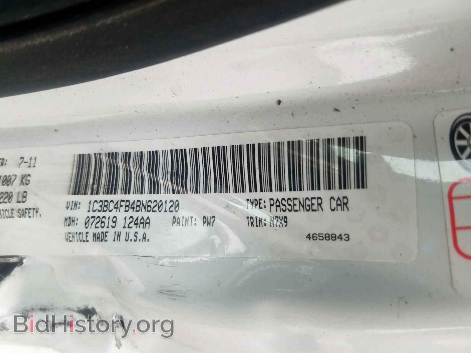 2011 CHRYSLER 200 - VIN: 1C3BC4FB4BN620120 - Фото 10