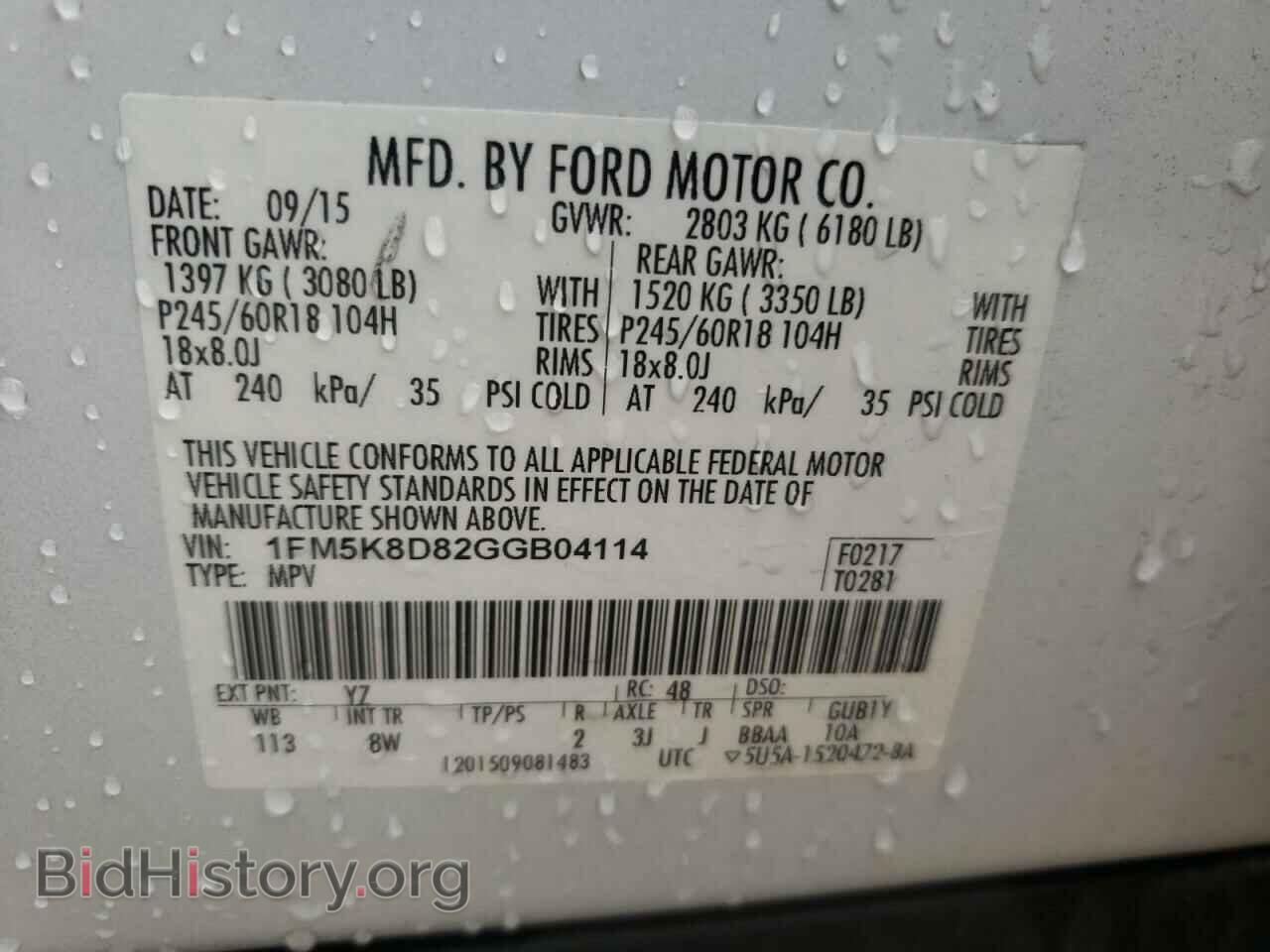 2016 FORD EXPLORER - VIN: 1FM5K8D82GGB04114 - Photo 10