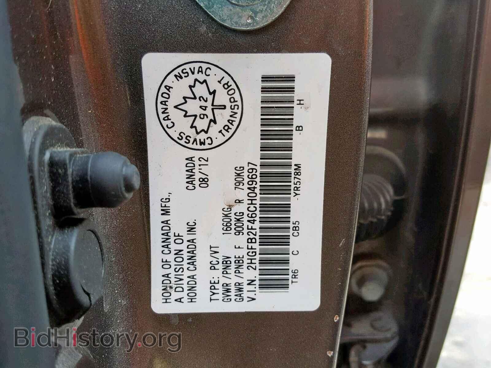 2012 HONDA CIVIC LX - VIN: 2HGFB2F46CH049697 - Photo 10