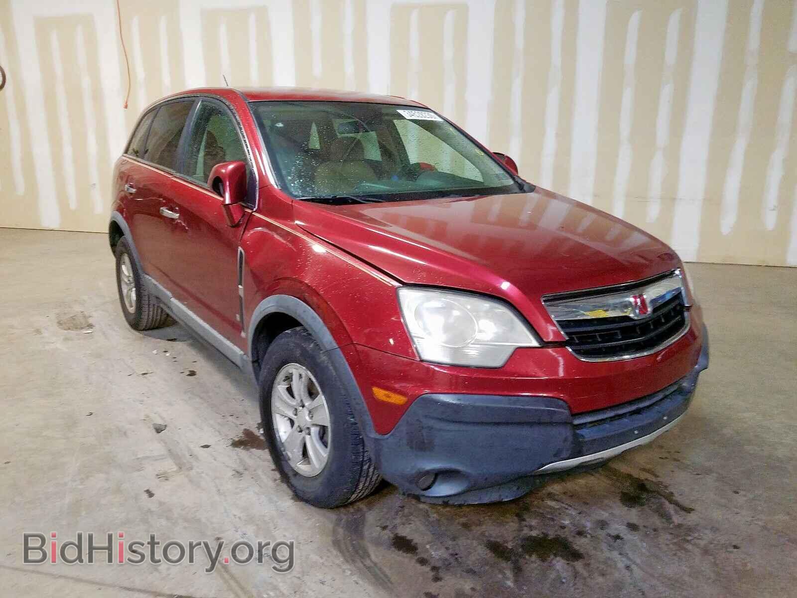 Фотография 3GSDL43N98S663910 - SATURN VUE 2008