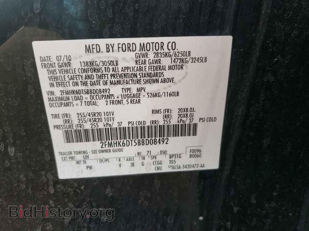 2011 FORD FLEX - VIN: 2FMHK6DT5BBD08492 - Фото 10