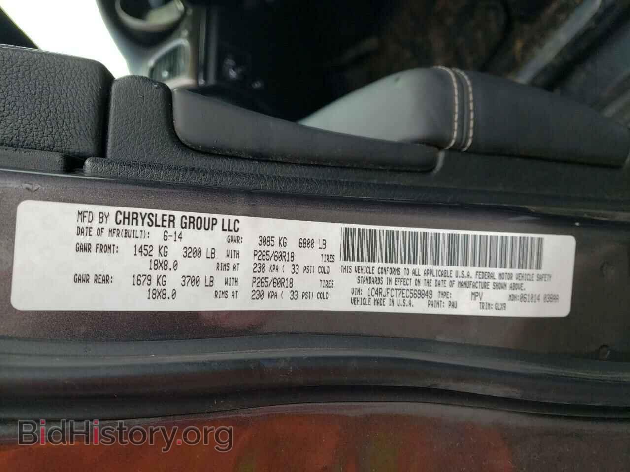 2014 JEEP CHEROKEE - VIN: 1C4RJFCT7EC569849 - Фото 10