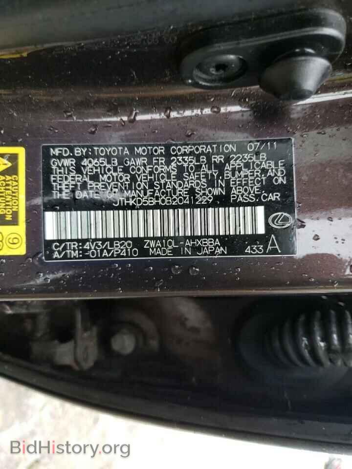 2011 LEXUS CT 200 - VIN: JTHKD5BH0B2041229 - Фото 10