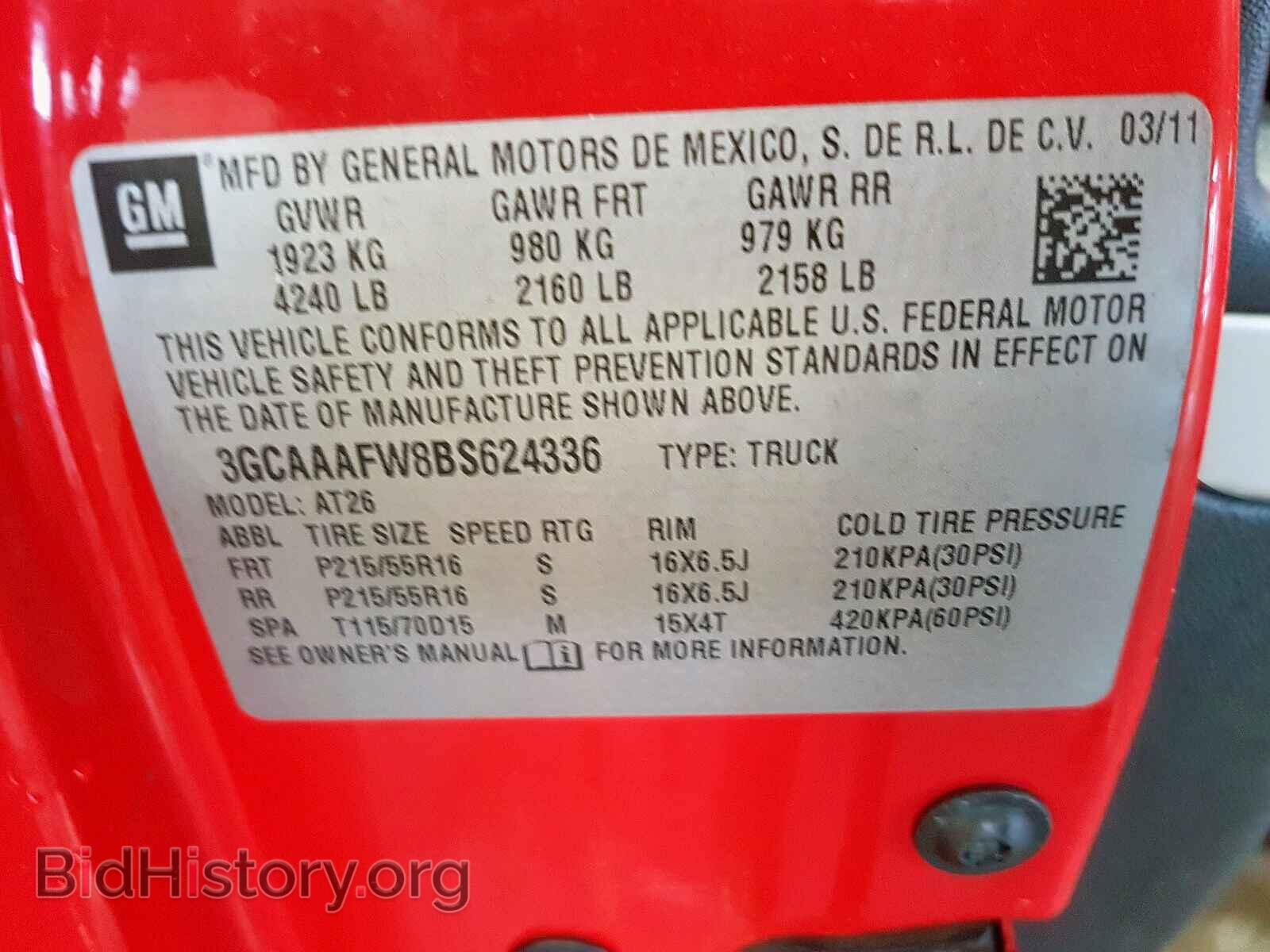 2011 CHEVROLET HHR PANEL - VIN: 3GCAAAFW8BS624336 - Photo 10