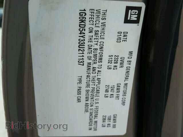 2003 CADILLAC DEVILLE - VIN: 1G6KD54Y33U211137 - Фото 10