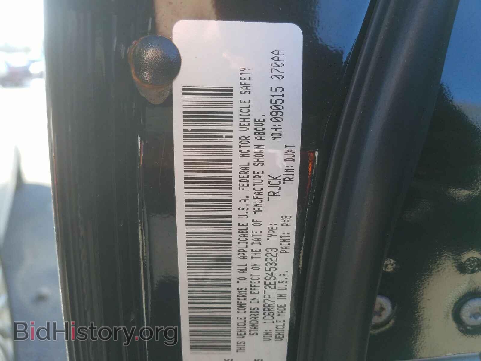 2014 RAM 1500 - VIN: 1C6RR7PT2ES453223 - Фото 10