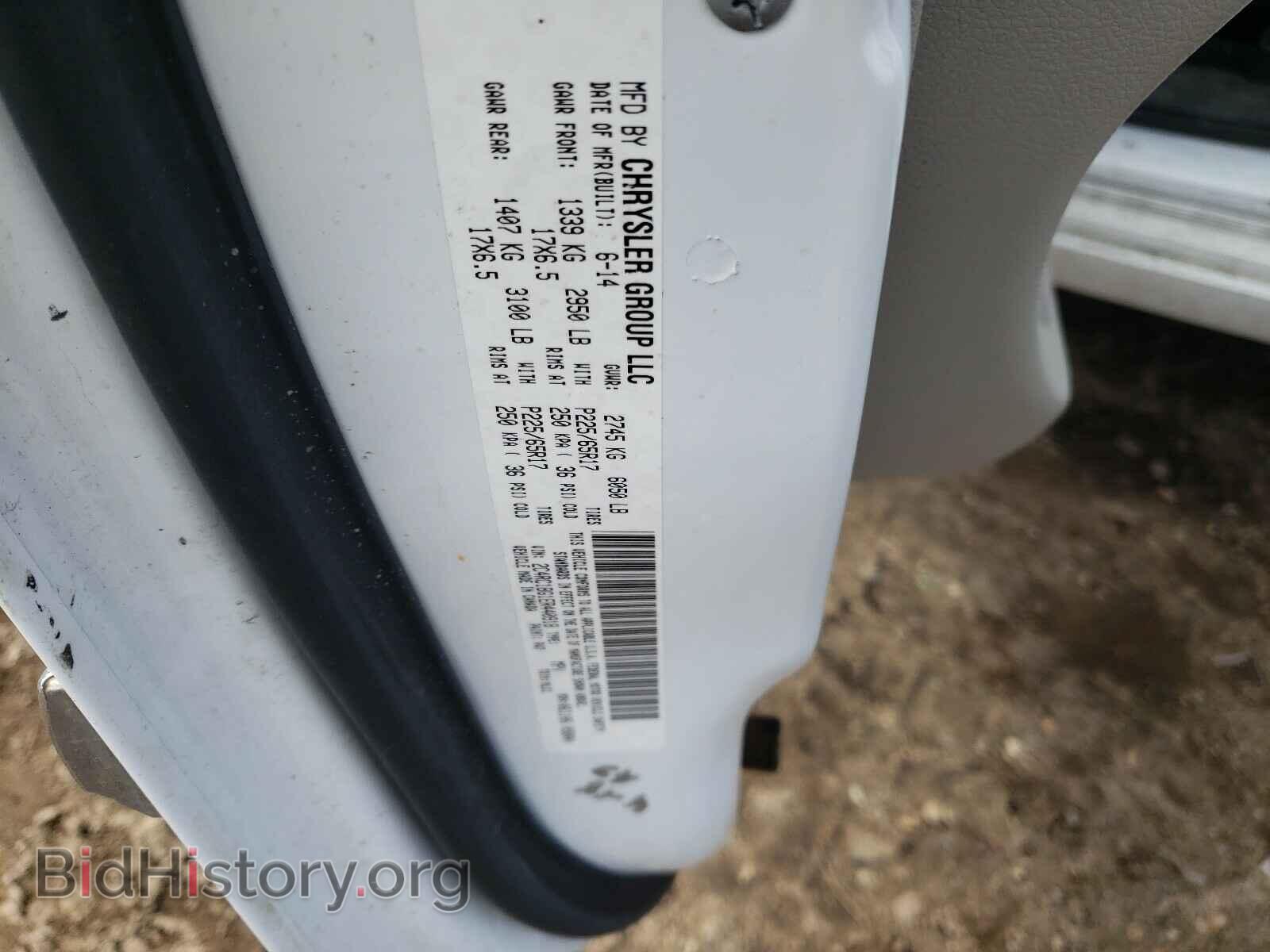 2014 CHRYSLER MINIVAN - VIN: 2C4RC1BG1ER440918 - Фото 10