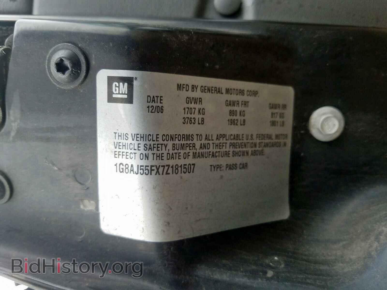 2007 SATURN ION - VIN: 1G8AJ55FX7Z181507 - Фото 10
