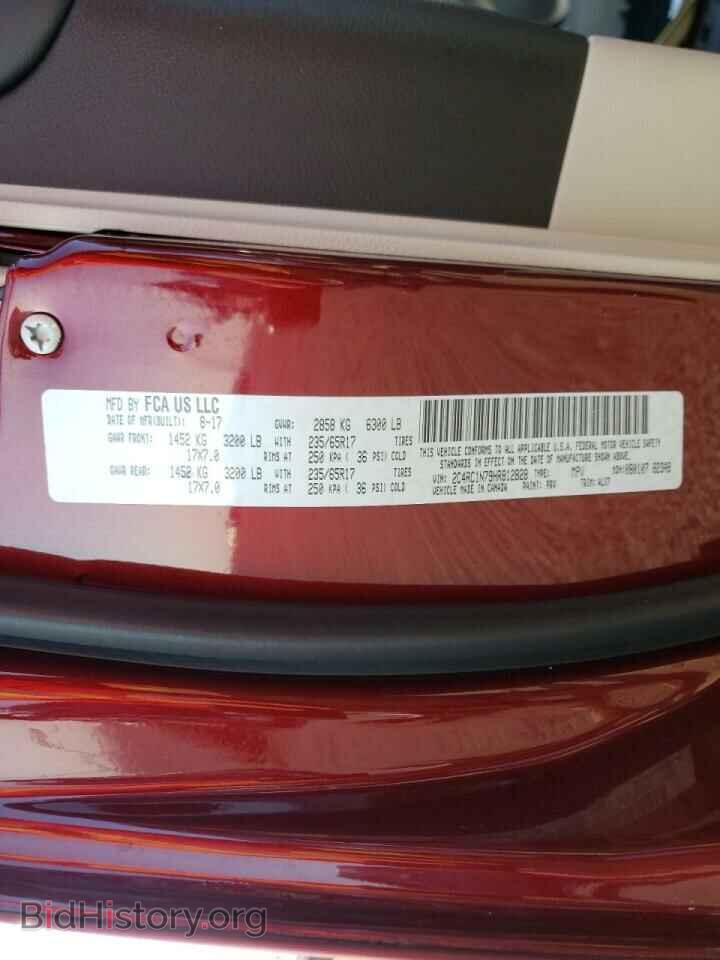 2017 CHRYSLER PACIFICA - VIN: 2C4RC1N79HR812828 - Фото 10