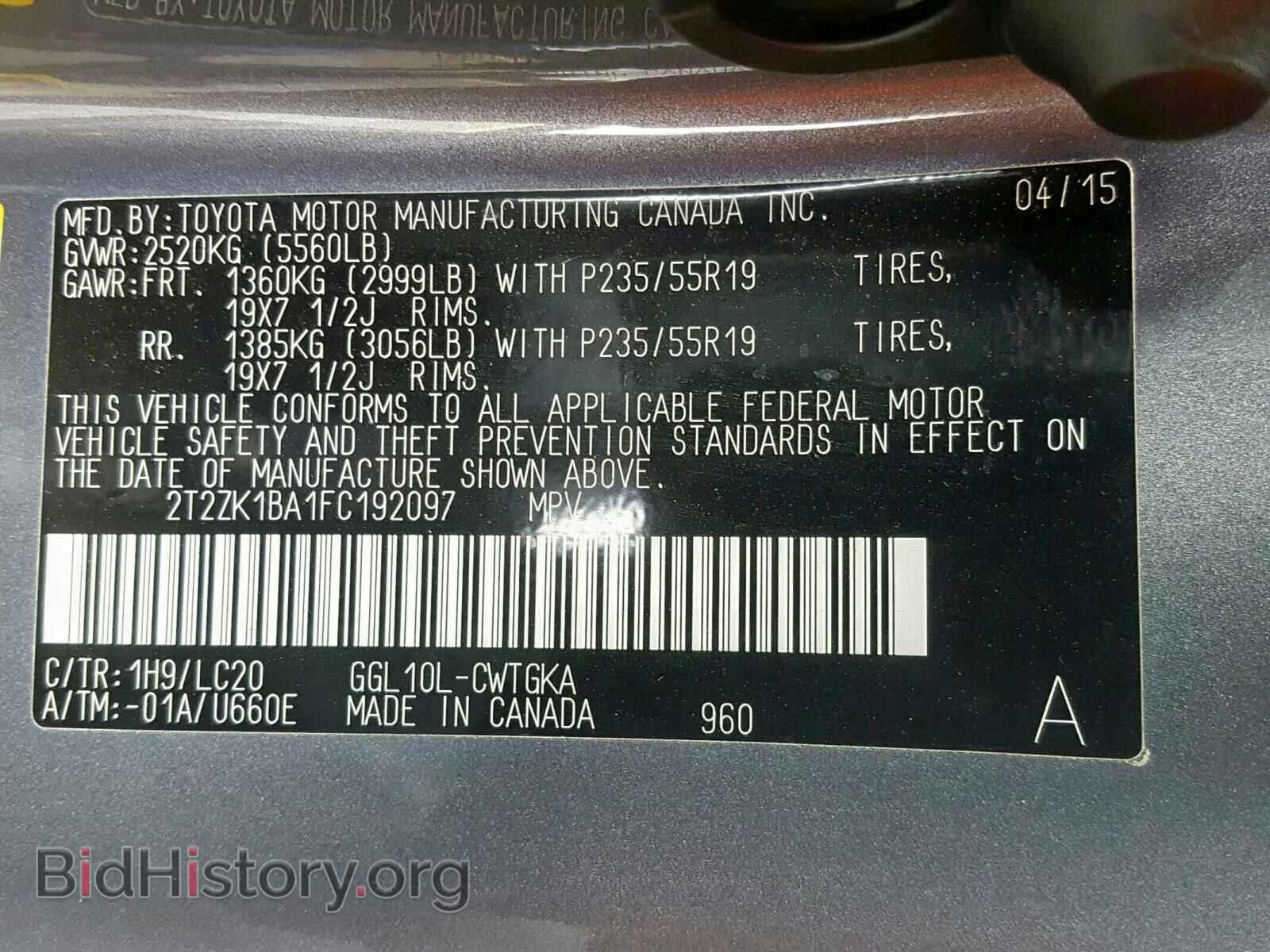 2015 LEXUS RX350 - VIN: 2T2ZK1BA1FC192097 - Фото 10