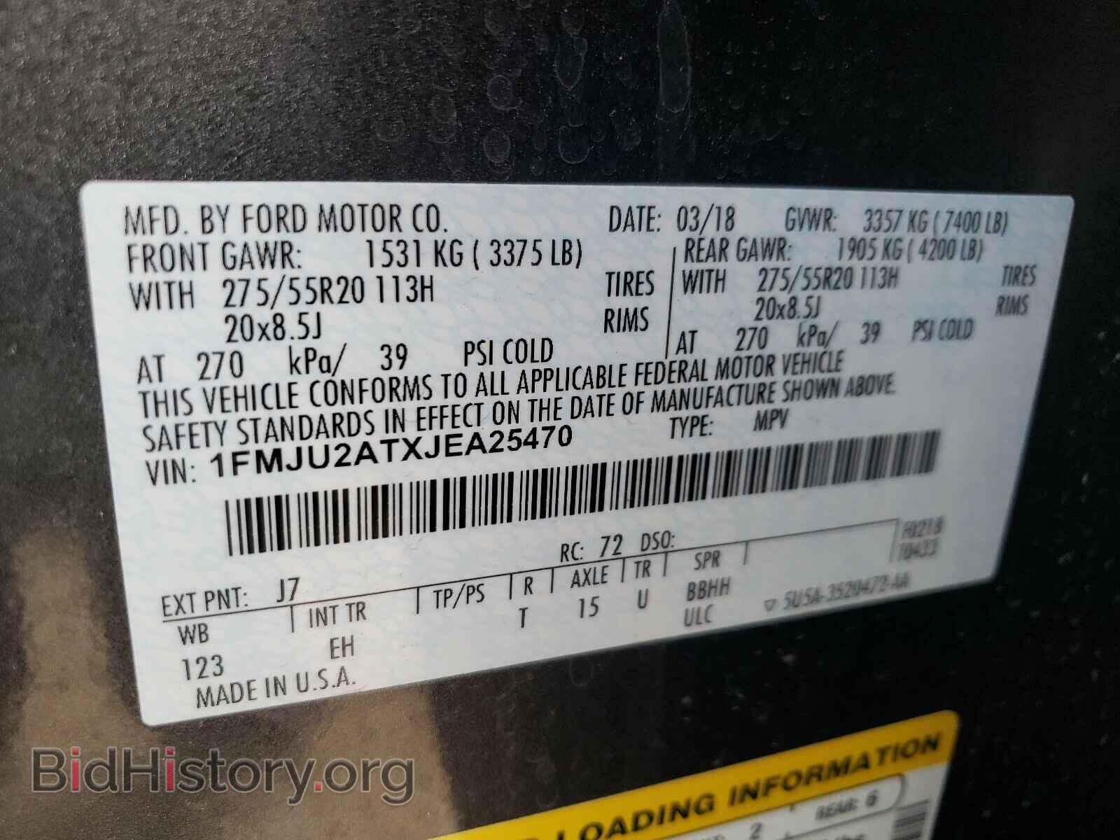 2018 FORD EXPEDITION - VIN: 1FMJU2ATXJEA25470 - Фото 10