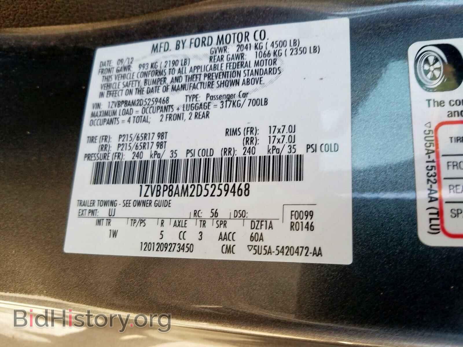 2013 FORD MUSTANG - VIN: 1ZVBP8AM2D5259468 - Фото 10