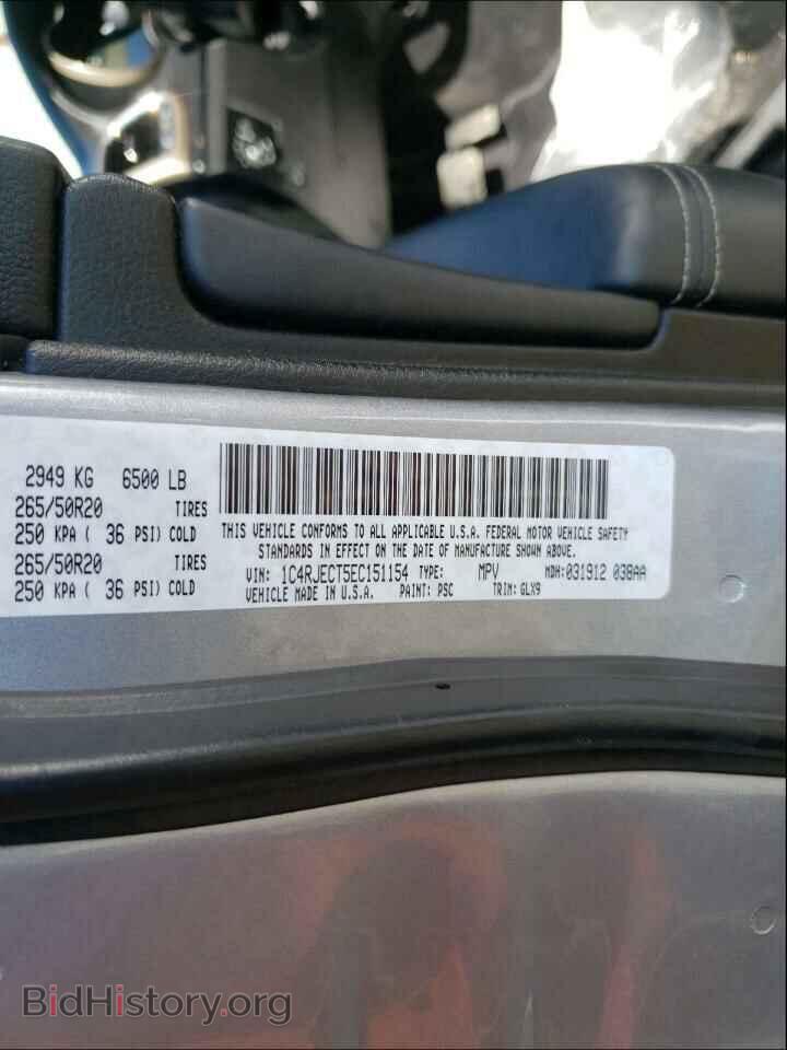 2014 JEEP CHEROKEE - VIN: 1C4RJECT5EC151154 - Фото 10