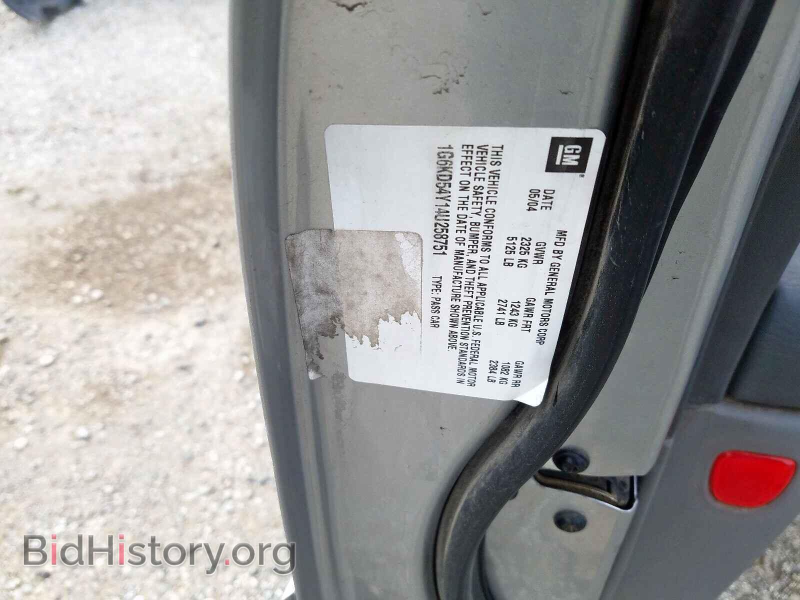 2004 CADILLAC DEVILLE - VIN: 1G6KD54Y14U258751 - Photo 10