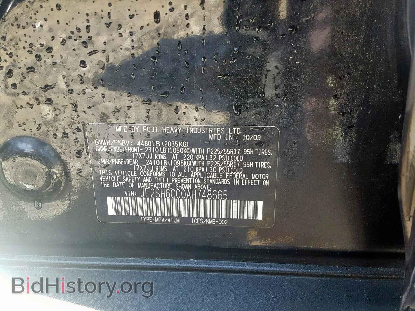2010 SUBARU FORESTER - VIN: JF2SH6CC0AH748665 - Фото 10