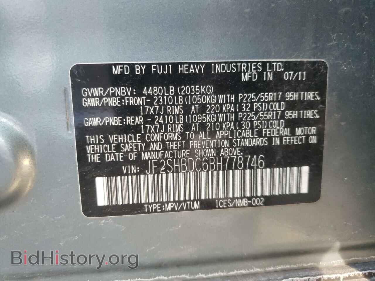 2011 SUBARU FORESTER - VIN: JF2SHBDC6BH778746 - Фото 10