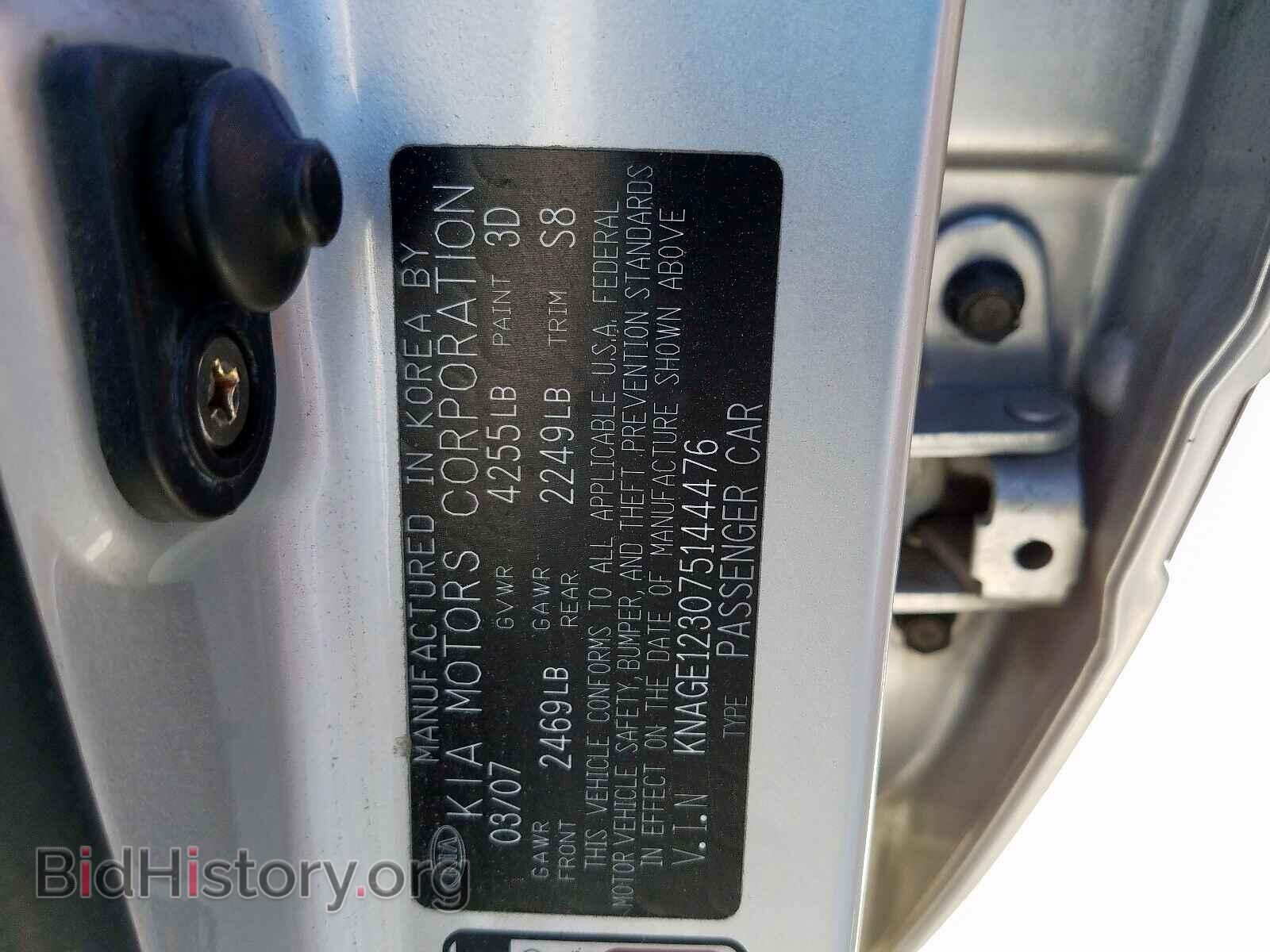 2007 KIA OPTIMA - VIN: KNAGE123075144476 - Фото 10