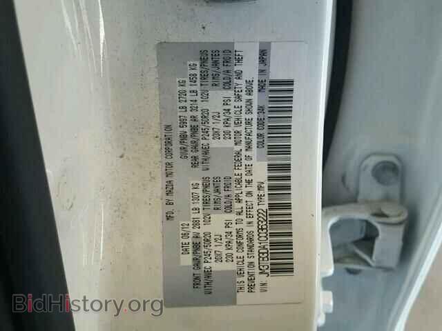 2012 MAZDA CX-9 - VIN: JM3TB3DA1C0363222 - Фото 10