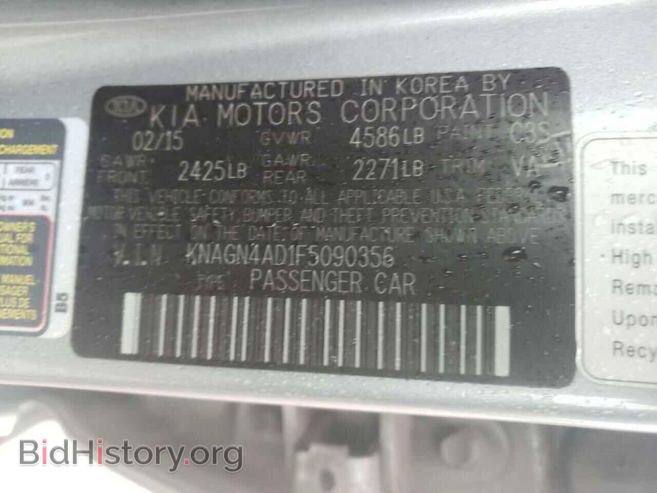 2015 KIA OPTIMA - VIN: KNAGN4AD1F5090356 - Фото 10