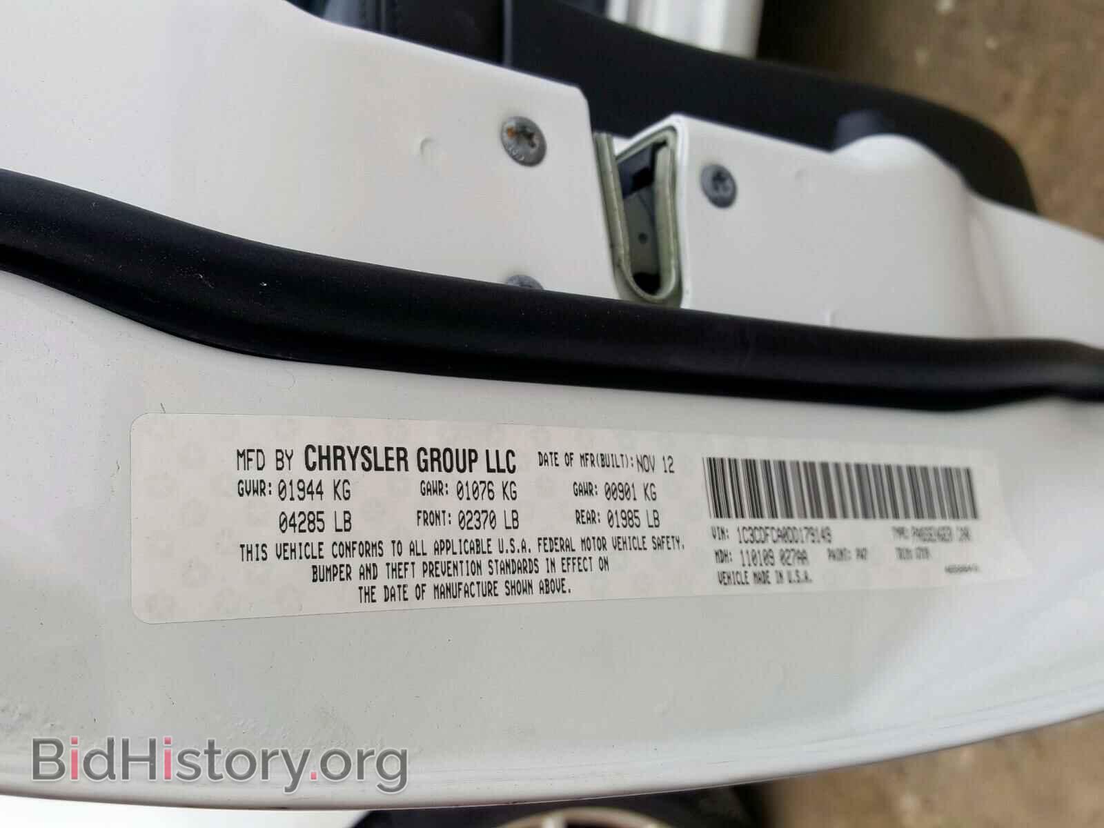 2013 DODGE DART - VIN: 1C3CDFCA0DD179149 - Фото 10
