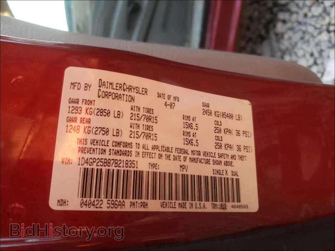 2007 DODGE CARAVAN - VIN: 1D4GP25B87B218351 - Photo 10