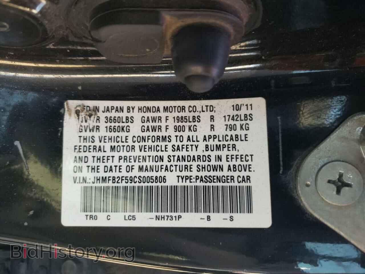 2012 HONDA CIVIC - VIN: JHMFB2F59CS005806 - Photo 10