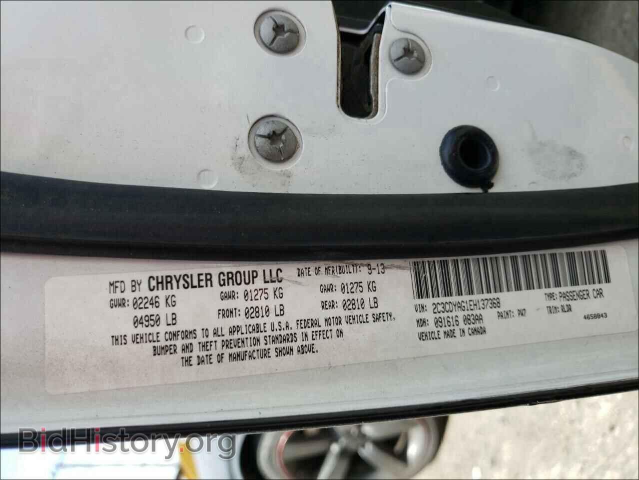 2014 DODGE CHALLENGER - VIN: 2C3CDYAG1EH137368 - Фото 10