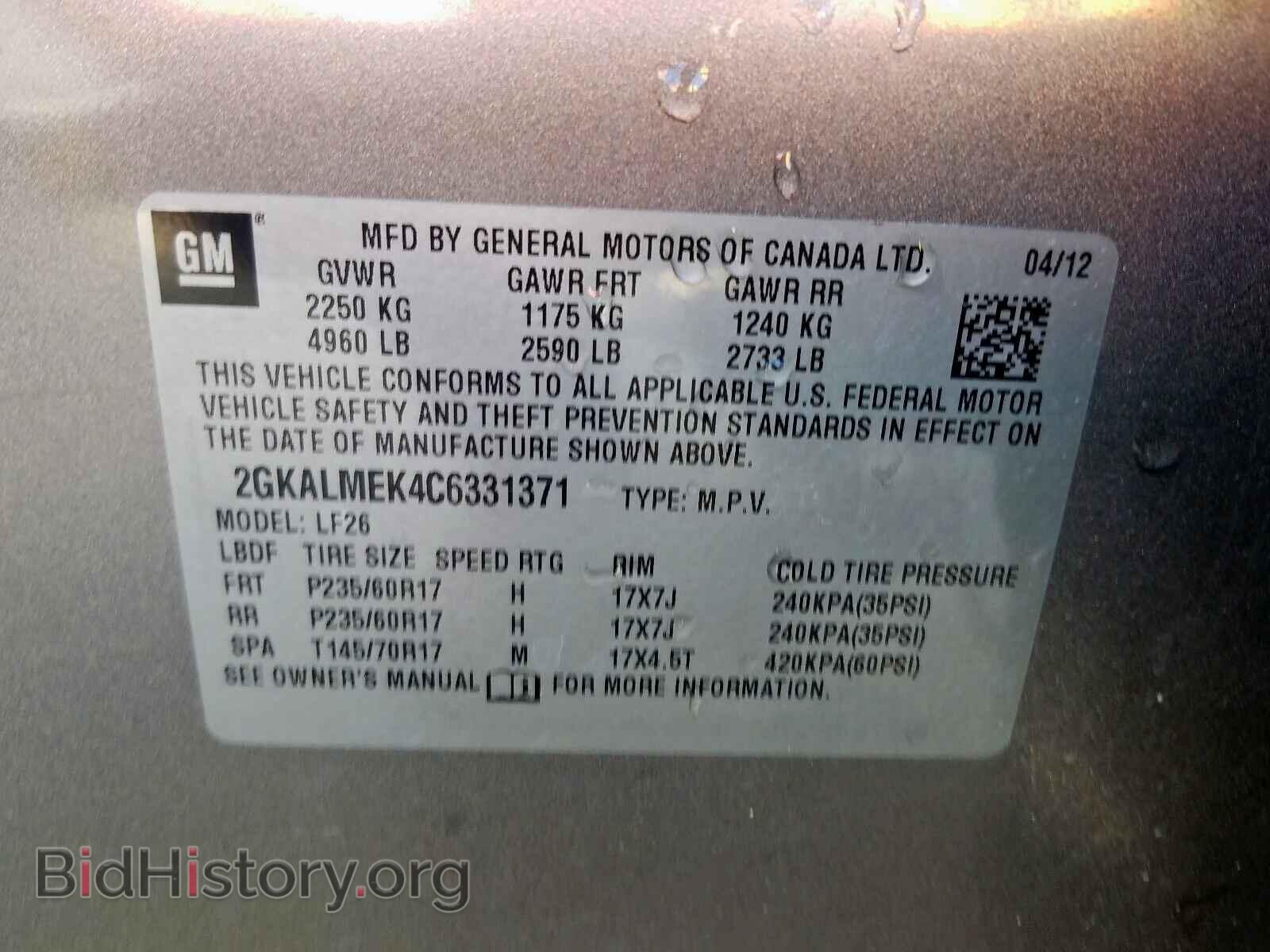 2012 GMC TERRAIN - VIN: 2GKALMEK4C6331371 - Photo 10
