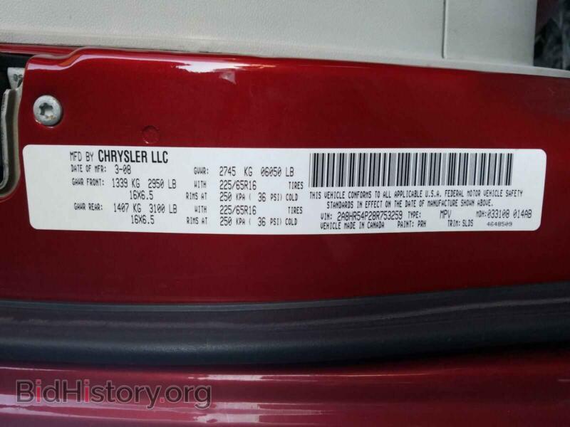 2008 Chrysler MINIVAN (VIN 2A8HR54P28R753259) — фото 10 из 10