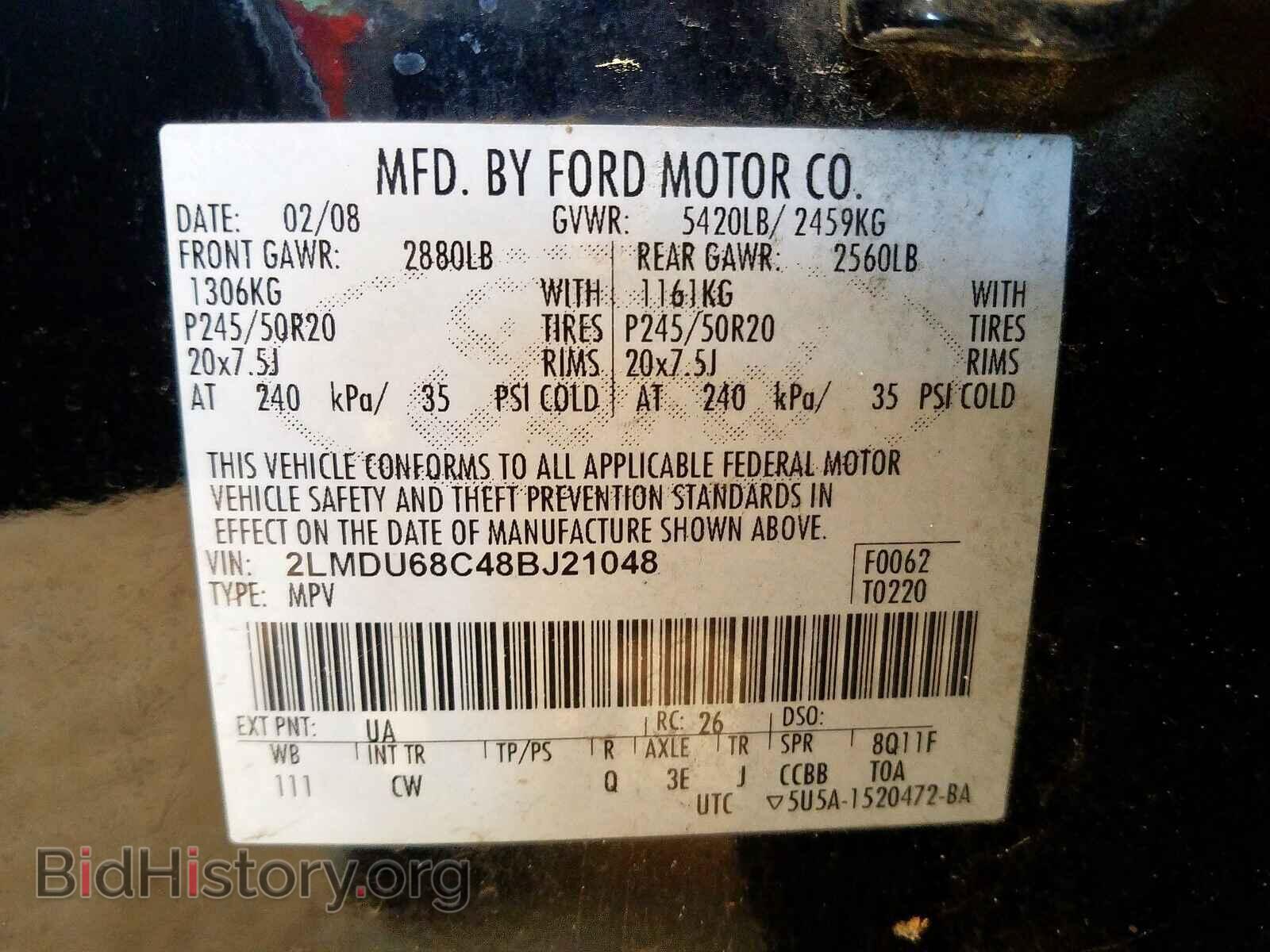 2008 LINCOLN MKX - VIN: 2LMDU68C48BJ21048 - Фото 10