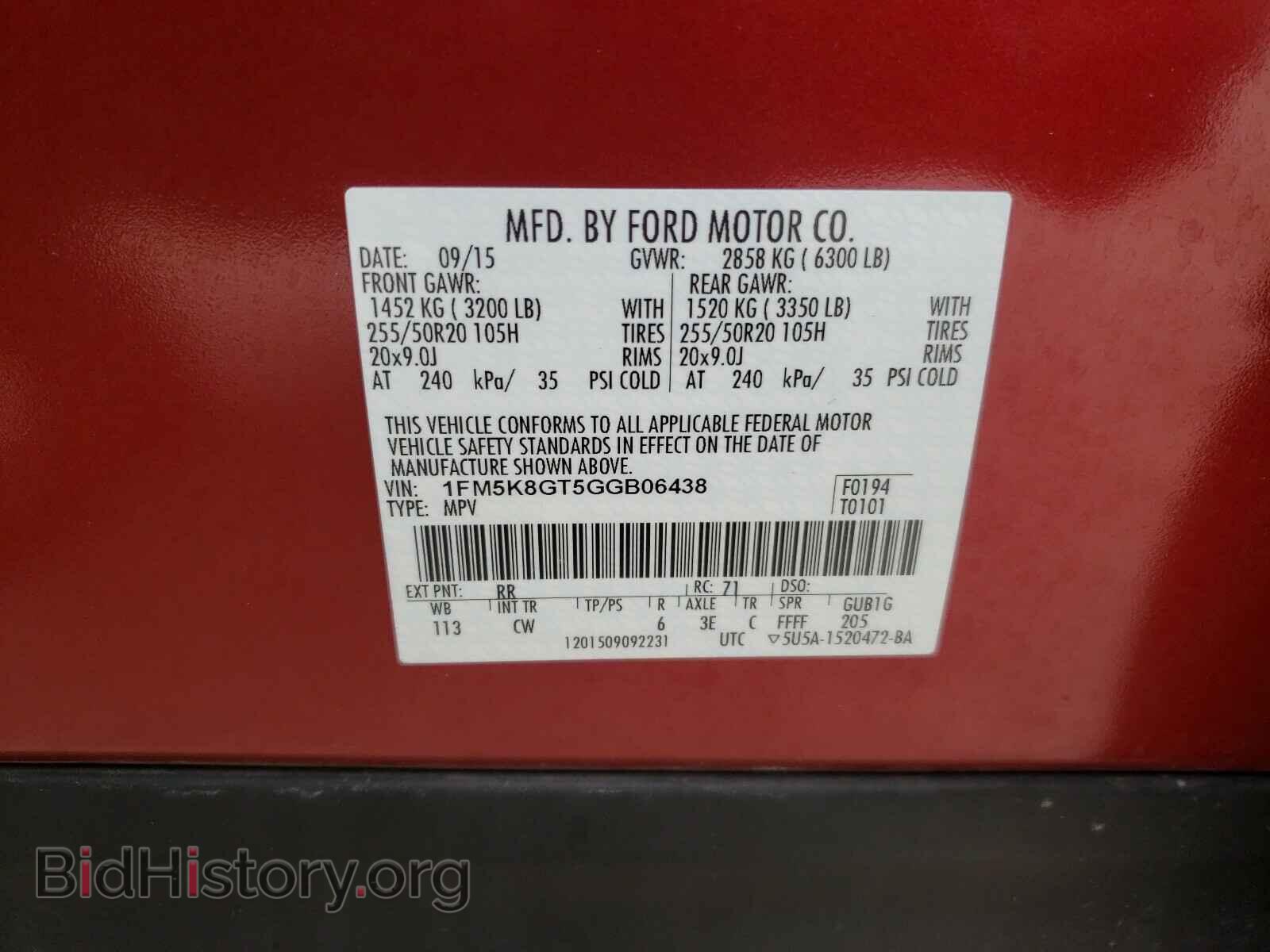 2016 FORD EXPLORER - VIN: 1FM5K8GT5GGB06438 - Фото 10