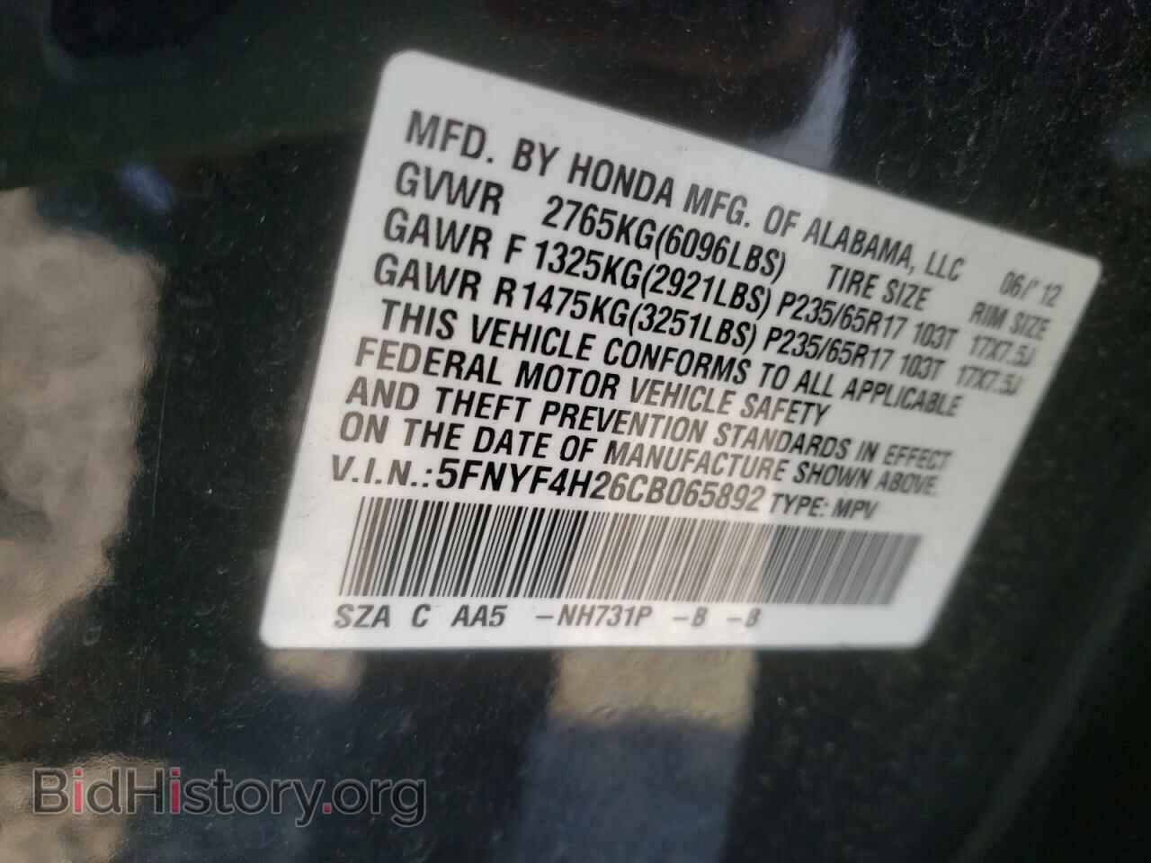 2012 HONDA PILOT - VIN: 5FNYF4H26CB065892 - Фото 10