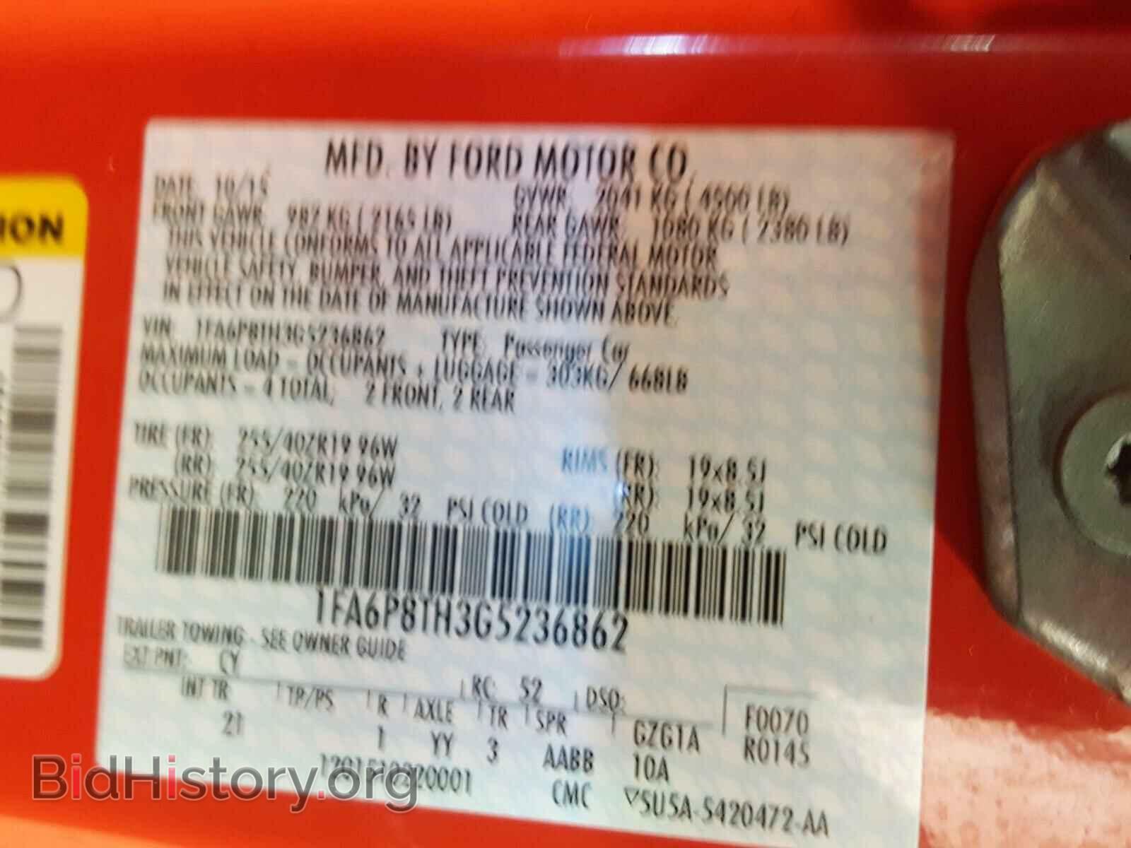 2016 FORD MUSTANG - VIN: 1FA6P8TH3G5236862 - Фото 10