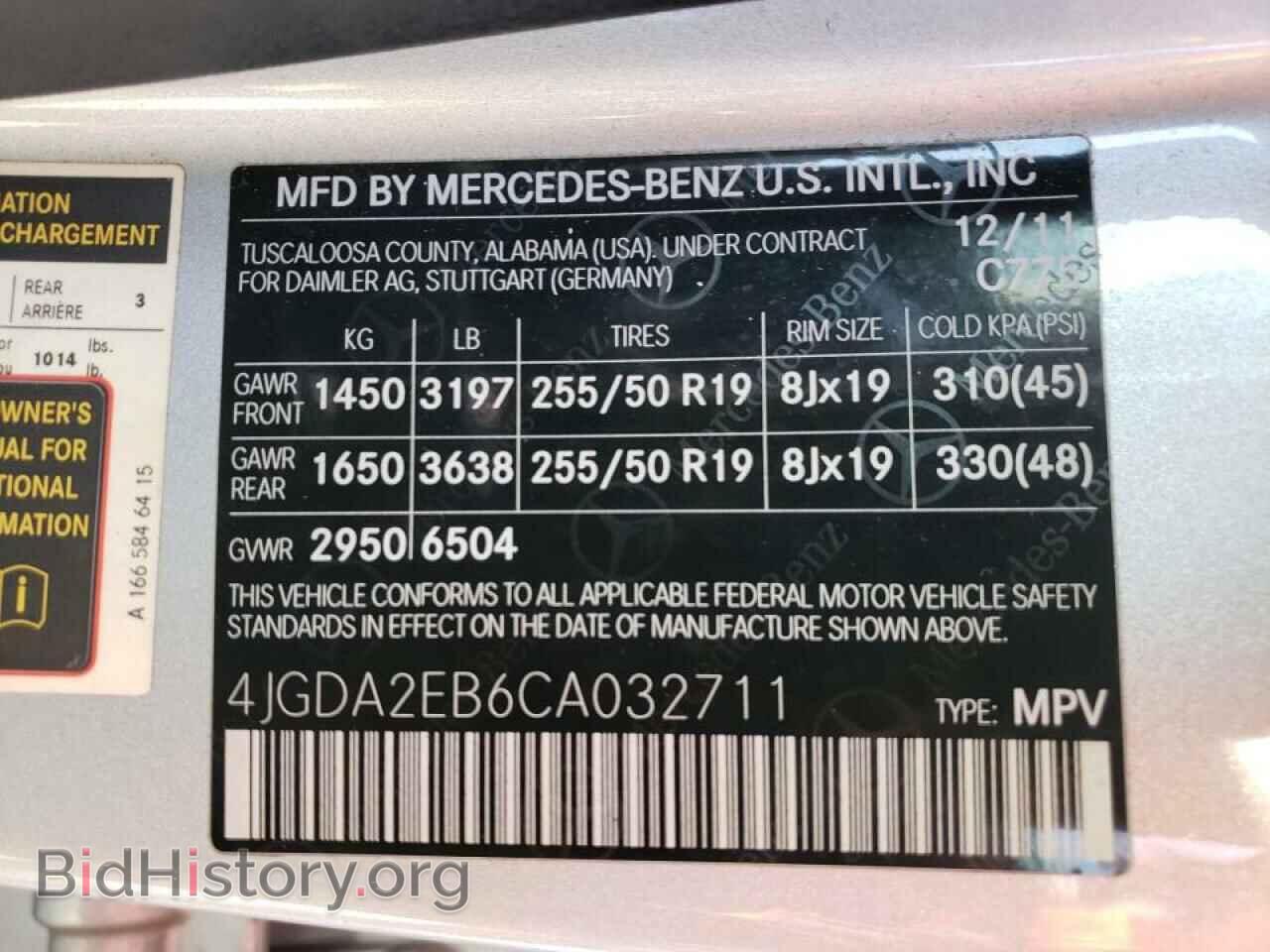 2012 MERCEDES-BENZ M-CLASS - VIN: 4JGDA2EB6CA032711 - Фото 10