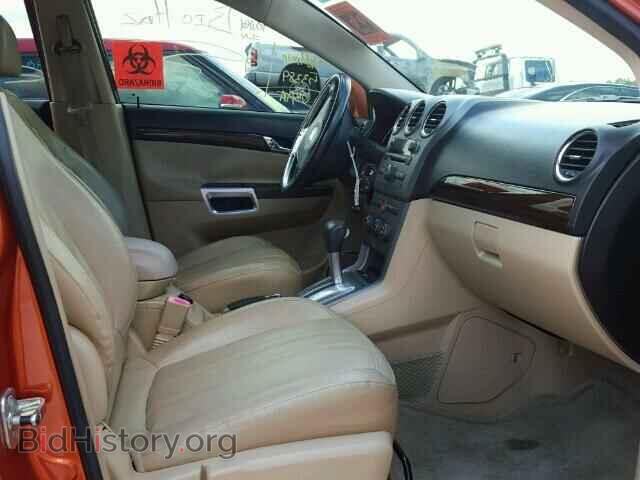 2008 SATURN VUE - VIN: 3GSCL53728S644523 - Фото 5