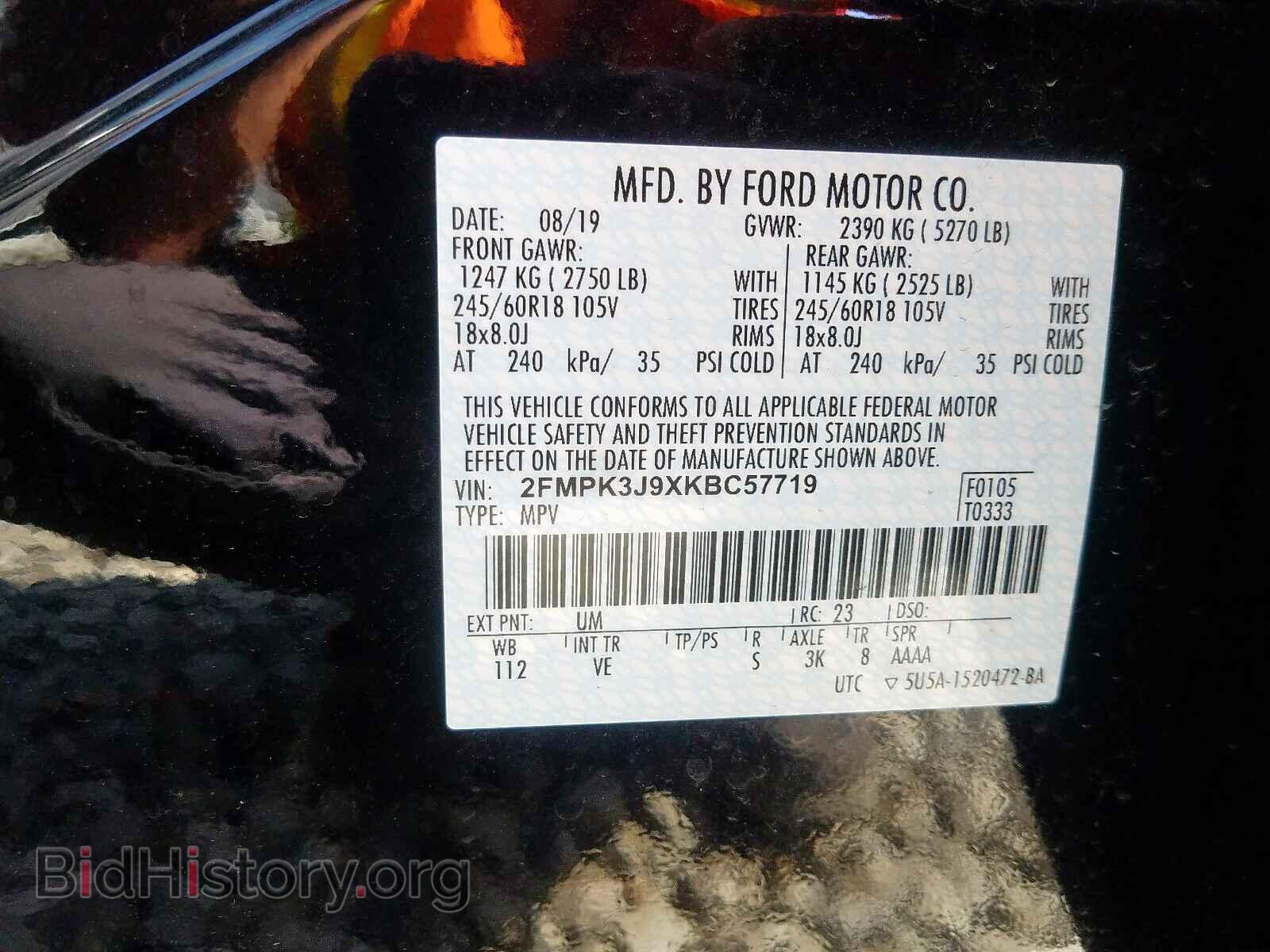 2019 FORD EDGE - VIN: 2FMPK3J9XKBC57719 - Фото 10
