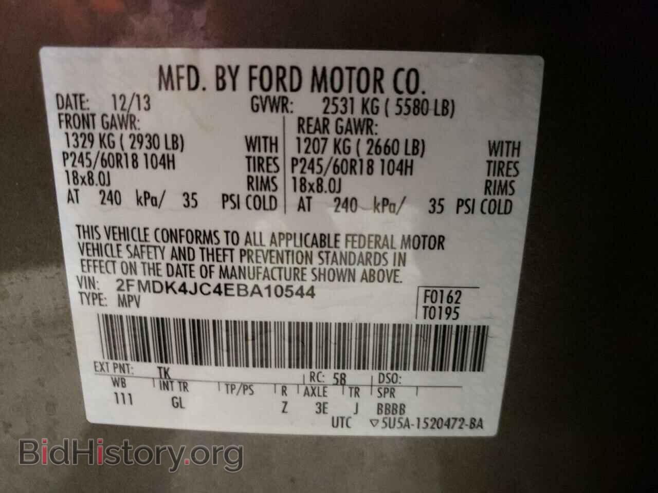 2014 FORD EDGE - VIN: 2FMDK4JC4EBA10544 - Фото 10