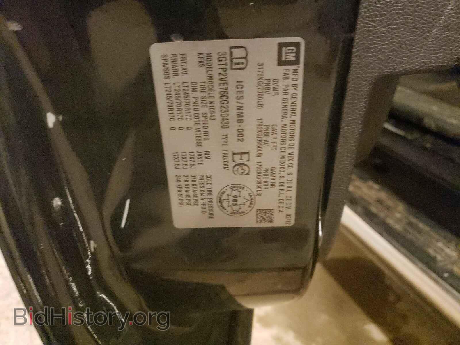 2012 GMC SIERRA - VIN: 3GTP2VE76CG230430 - Фото 10