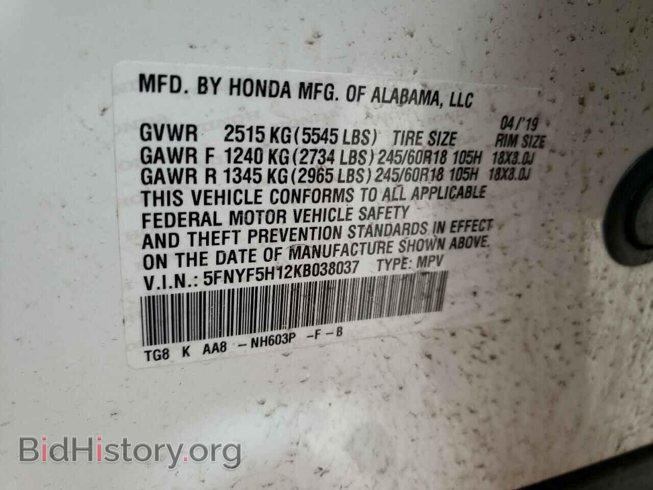 2019 HONDA PILOT - VIN: 5FNYF5H12KB038037 - Фото 10