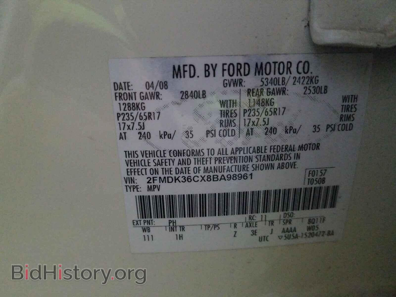 2008 FORD EDGE - VIN: 2FMDK36CX8BA98961 - Фото 10