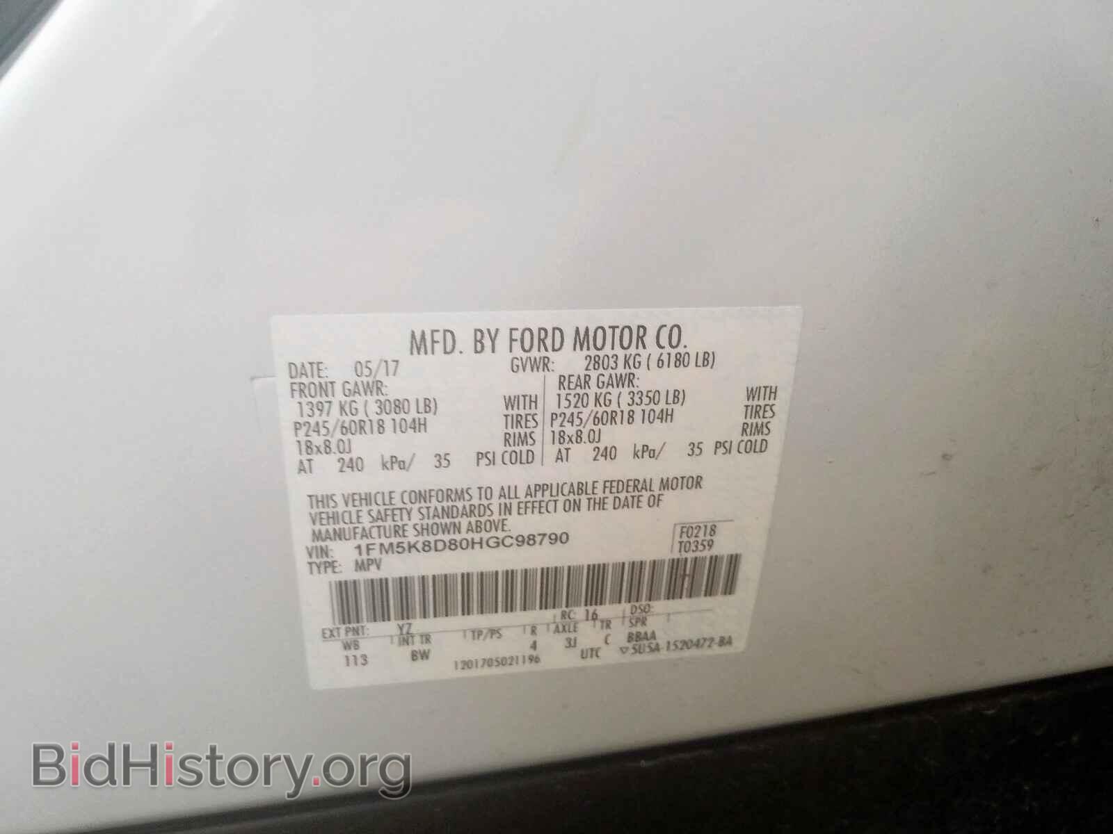 2017 FORD EXPLORER - VIN: 1FM5K8D80HGC98790 - Фото 10