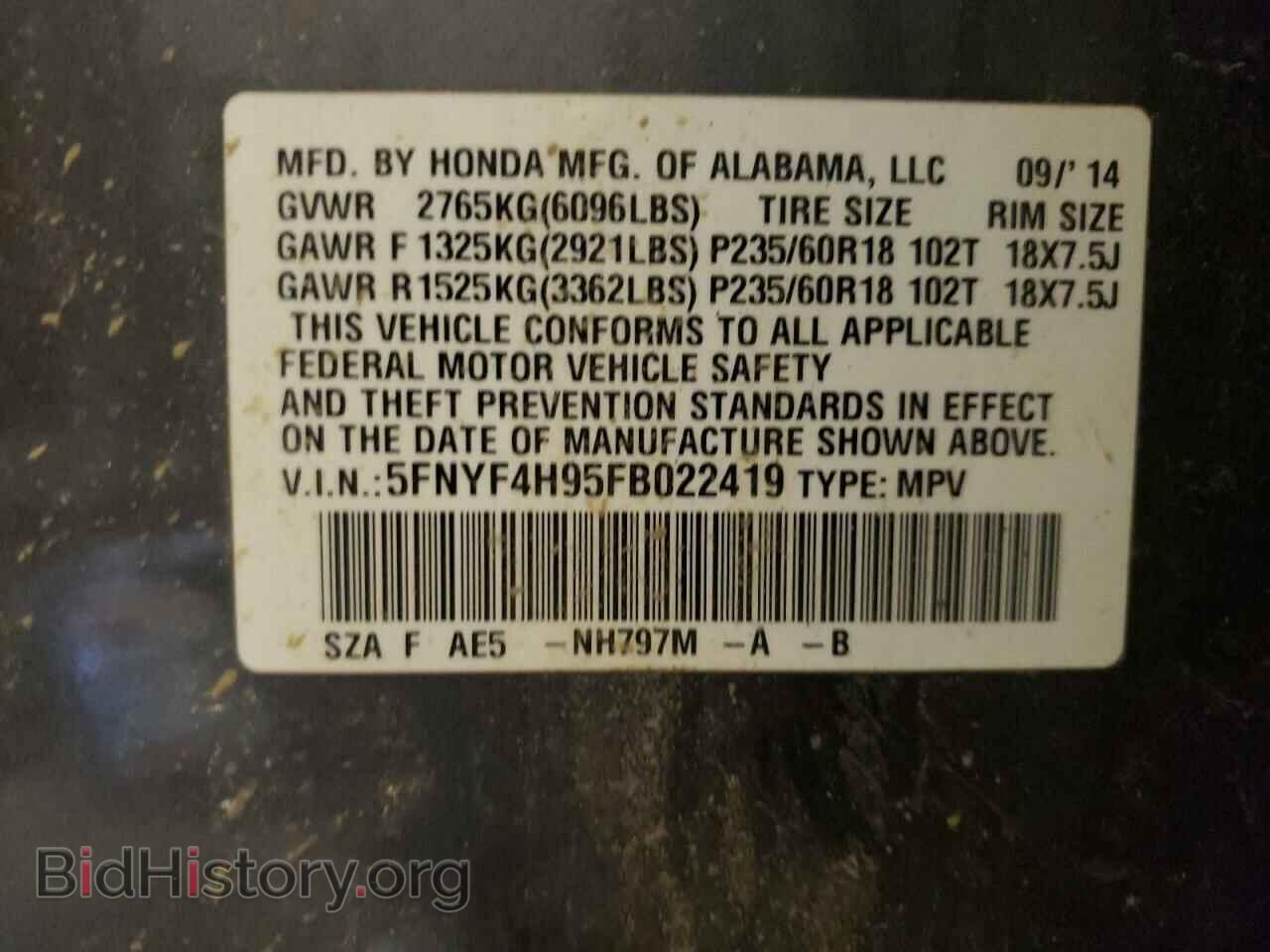 2015 HONDA PILOT - VIN: 5FNYF4H95FB022419 - Фото 10