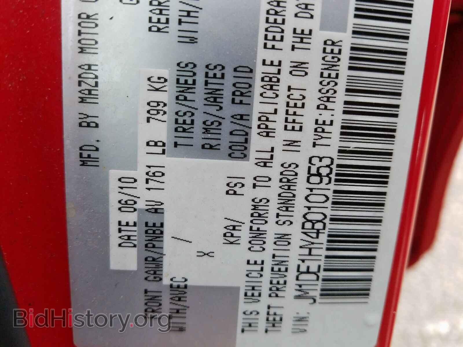 2011 MAZDA 2 - VIN: JM1DE1HY4B0101953 - Фото 10