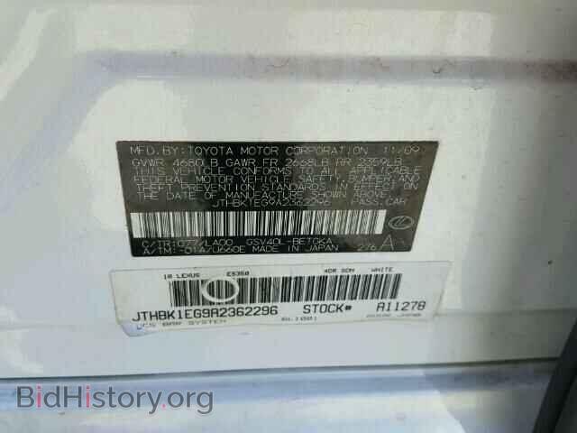 2010 LEXUS ES350 - VIN: JTHBK1EG9A2362296 - Фото 10