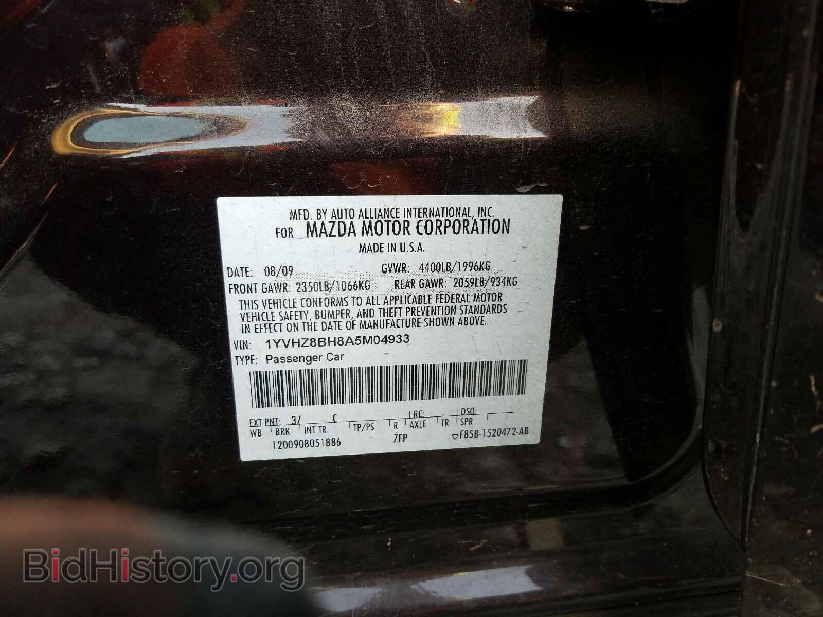 2010 MAZDA 6 - VIN: 1YVHZ8BH8A5M04933 - Фото 10